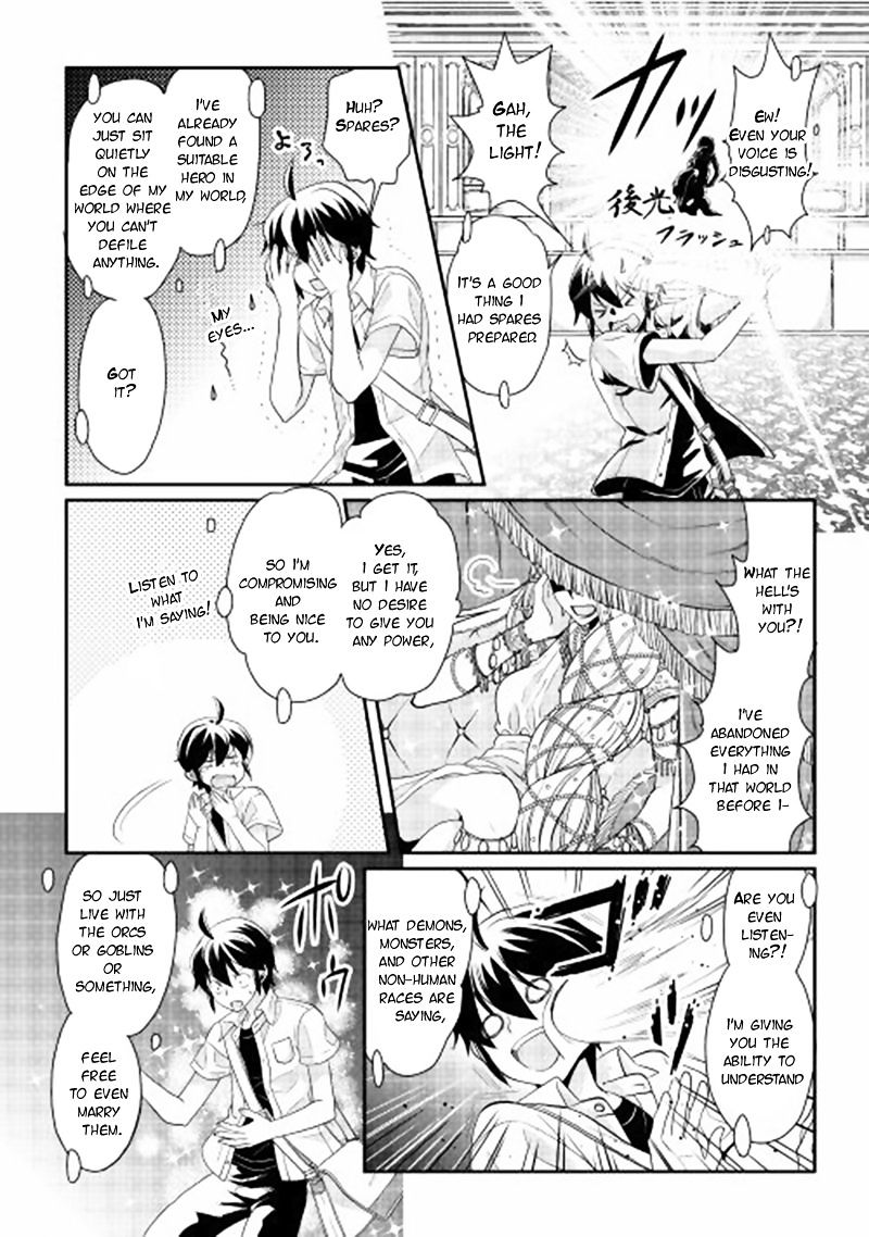 Tsukimichi: Moonlit Fantasy, Chapter 1 image 18